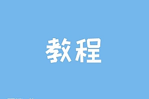 抖音黄v认证有什么好处  抖音黄v认证多少钱怎么弄