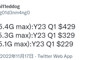 AMD锐龙7000系非X系列处理器参数、规格和价格曝光