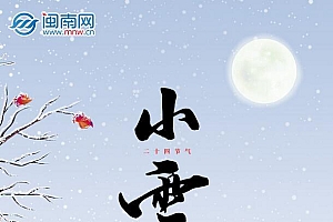 小雪文案短句干净治愈 小雪节气祝福语发朋友圈的句子说说