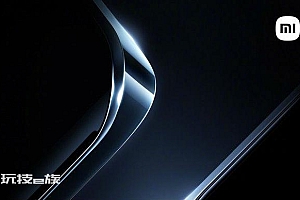 小米13系列&MIUI 14发布会官宣:12月1日晚上7点