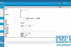 企业督察督办管理OA系统源码