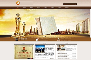 棕色陶瓷建材类企业通用源码-织梦dedecms模板
