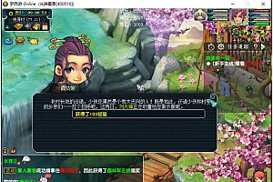 最新梦幻非凡单机一键端游戏源码