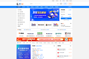 骑士人才招聘系统源码SE版 v3.16.0