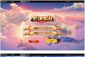 【逍遥西游源码】Linux手工服务端+GM后 +客户端