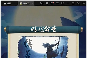 卡牌回合手游【梦幻江湖源码】安卓苹果双端app