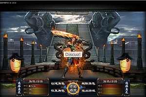 最新如意火龍第一季复古单职业传奇版本游戏源码-带假人