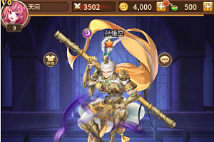 闪烁之光源码-+本地验证VM一键端+GM后台