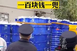 发这种财必严查!郑州封控小区有人卖高价菜 1兜100块