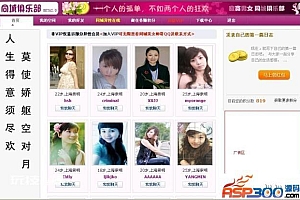 同城交友网站源码