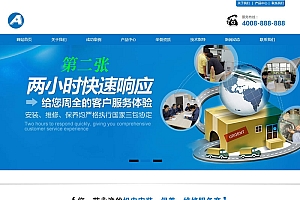 营销型机械锅炉设备网站源码-织梦dedecms模板