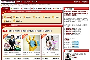 Discuz外卖订餐插件-短信通知在线下单短信通知