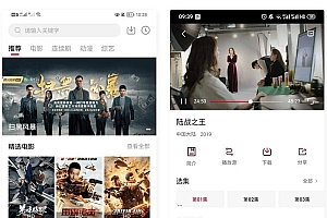 基于苹果CMS系统的双端视频播放APP源码+视频教程