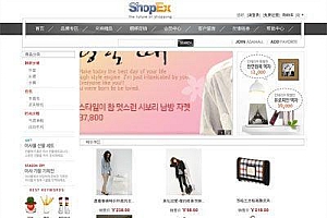 灰色韩国风格商城整站源码- For SHOPEX v4.8.5