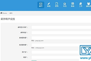 最新OA源码程序小牛OA审批源码