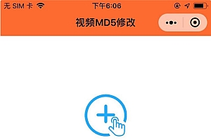 微信小程序去水印源码-附带搭建教程