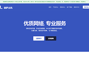 美国静态住宅IP/美国家庭IP:lisahost,属地纽约,1Gbps带宽不限流量,解锁所有美区锁区业务