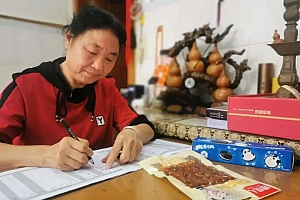 1170户家庭小账本将汇成大数据 一笔笔细微准确开支记录着家国变化