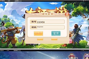 魔龙西游整合修改版源码-含视频架设手工端
