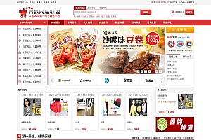 安信同城o2o多用户商城 V6.5.0商业版源码,20套店铺模板