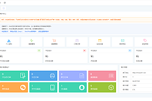 源支付5.18最新版协议去授权全套三端开源源码