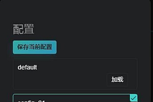 多功能在线图片编辑器源码-加水印加文字修剪等