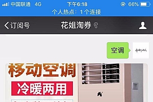 最新影子淘客PHP网站源码 淘宝客网站源码