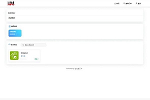 红盟发卡网系统源码下载