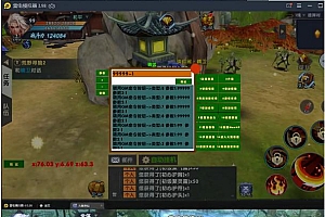 手游大唐诛仙VM一键即玩服务端+GM模式+搭建视频教程