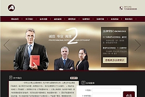 增值税票税务类网站源码-织梦dedecms模板