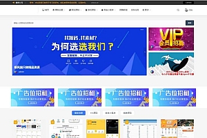 日主题Ripro子主题-极致主题izhi-chlid4.0免授权破解版