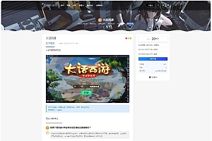 日主题Ripro-Eeesucai-child子主题-集成后台美化包源码