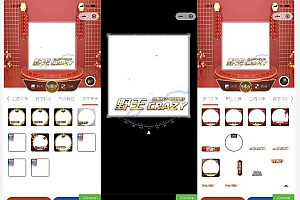 在线生成王者吃鸡气泡头像框DIY制作小程序源码
