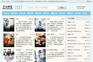 YGBOOK6.14最新版小说系统源码-内置笔趣阁三套模版