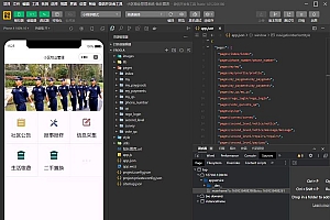 小区物业管理系统-微信小程序源码