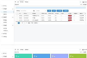 Epay纵横支付-全通道支付系统源码