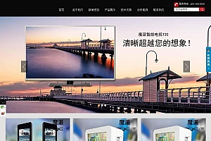 黑色大气公司企业织梦网站源码-织梦dedecms模板