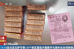 大爷吃网购神药后一天睡近20小时 网友:我失眠