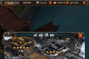 【暗黑领主H5源码】手工端+视频教程+物品后台