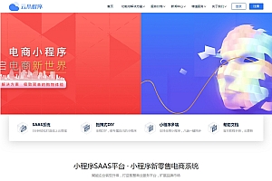企业官网社交电商官网-网络工作室软件公司官网源码