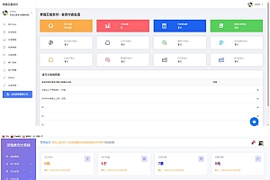 最新京信云易支付整站源码+免签约接口