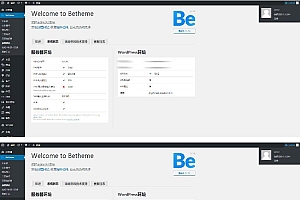 betheme21.5.6主题-wp电子商务博客新闻站自带500+模板
