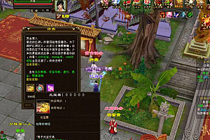 2021新天龙八部单机游戏版源码