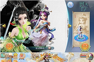 【真龙逍遥源码】真龙西游一键端+游戏后台附带视频教程