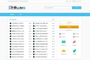 新版QQ国际教程网源码-含CMS跟BBS模板社区