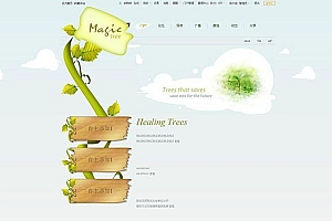 魔法树个性企业模板-绿色卡通Discuz模板网站源码