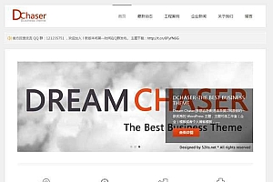 wordpress主题-2款白色整洁公司企业网站主题源码