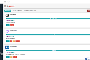 最新校园表白墙网站PHP源码 一键安装最新修复版
