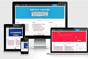 新版网站缩略图样机生成源码更新修复版