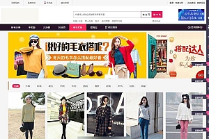 最新华美飞天侠卷皮网7.8淘宝客源码纯净安装版源码